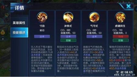 王者荣耀刷金币软件下载 无限刷金币bug