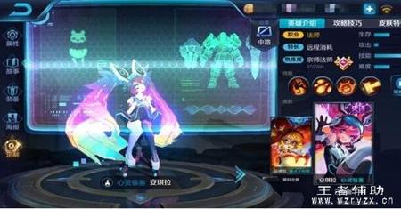 王者荣耀漏洞刷金币一天18888金币 10分钟刷出2000金币!站长推荐
