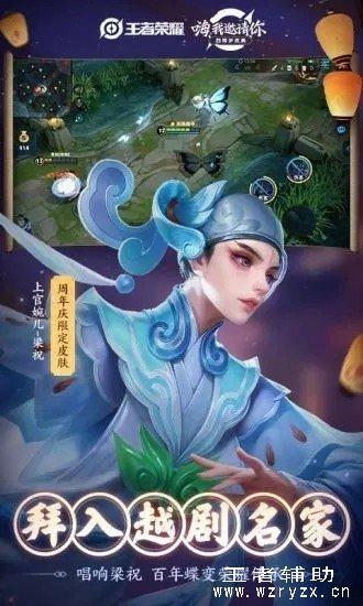 王者改战区位置