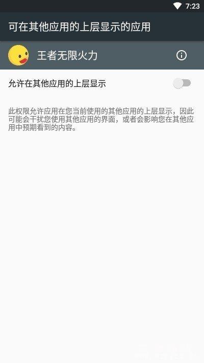 小黄鸭修改器
