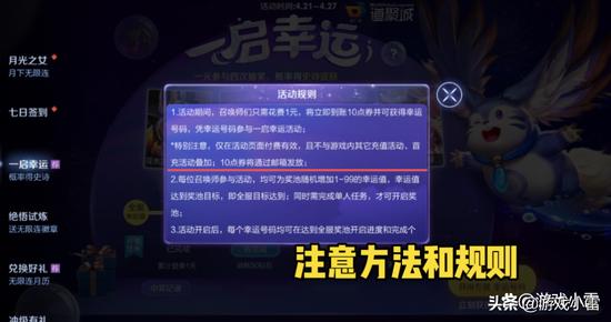 王者荣耀2025刷点券助手下载-王者荣耀零封号秒刷版下载(全版本适配/一键到账)