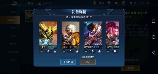 王者荣耀刷点券软件免积分下载-免登录免费领取破解版(2025安全不封号版)获取指南