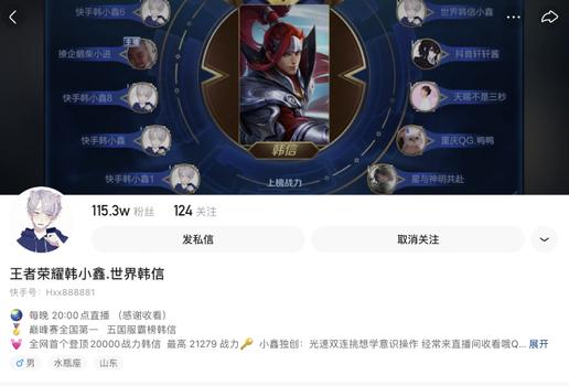 王者工作室下载-王者荣耀刷点券工作室版下载｜安全稳定零封号风险