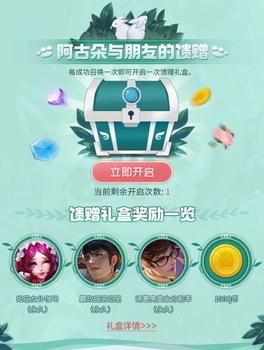 王者一键刷点券防封下载-王者荣耀99999点券版下载｜无限资源零风险