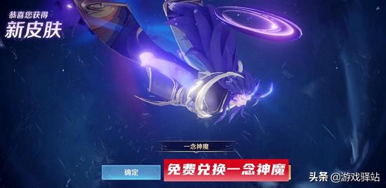 王者免费无限刷点券下载-王者荣耀宝箱刷点券版下载｜全皮肤免氪神器