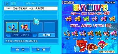 王者荣耀免费刷点券防骗下载-王者安全刷点券零风险版【官方渠道认证】