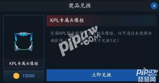 王者荣耀闪现君刷点券下载-王者荣耀无限点券版下载（2025零封禁安全版）