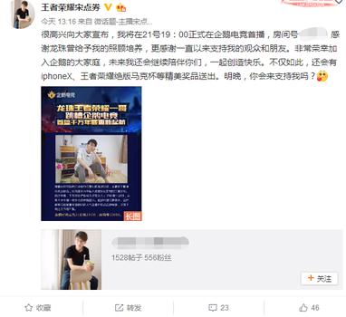 王者荣耀刷点券v8免积分下载-王者荣耀永久防封版下载【2025安全方案】