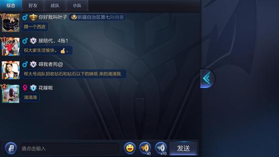 王者荣耀刷点券BUG下载-2025最新iOS/安卓双端漏洞版获取