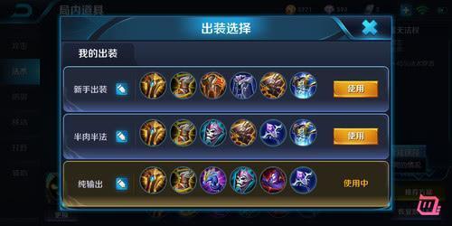 王者荣耀刷点券神器下载-王者荣耀无限刷点版下载【2025防封技巧】