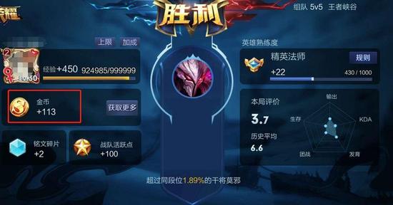 王者荣耀无限免费刷点卷器免费下载-王者荣耀无限免费刷点卷器免费版下载