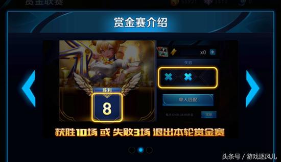 王者刷点卷机下载-王者荣耀刷点券版下载｜零成本全皮肤畅玩