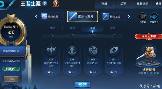 王者荣耀手机刷点券软件下载-王者刷点券手机版【安全稳定不封号】