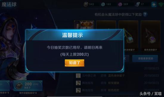王者荣耀每天刷20000点券下载-王者荣耀永久防封刷点券版下载(2025安全零封号)