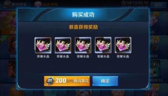 王者荣耀0元刷点券工具不封号下载-2025安卓iOS双端破解版安全获取