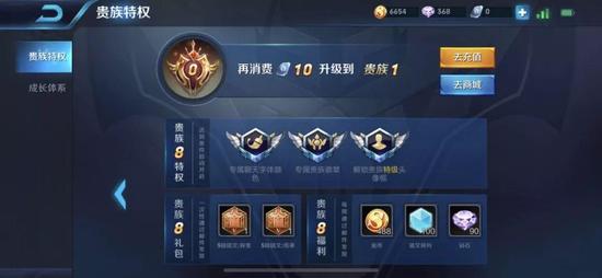 王者最新刷点券神器下载-王者荣耀免费刷点券版下载｜零门槛全皮肤解锁