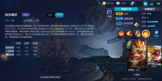 王者刷点卷神器下载-轩云王者刷点卷工具版下载