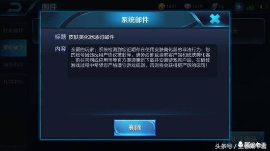 王者天美无限刷点卷软件下载-王者天美超实用无限刷点卷软件版下载