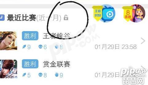王者免费刷点券1石下载-王者荣耀点券助手安全版防封永久下载