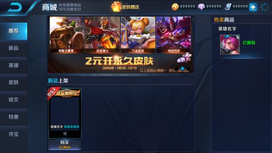 王者荣耀刷点券100下载-王者荣耀刷点券100免费稳定版下载