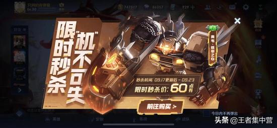 王者荣耀大师破解版刷点券下载-王者荣耀大师破解版刷点券免费防封版下载