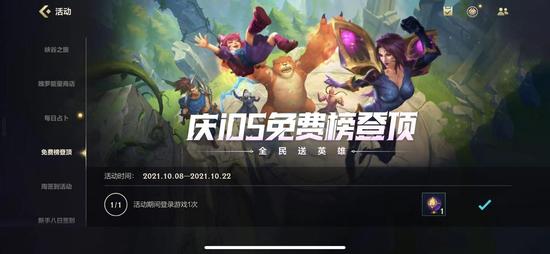 王者点券刷取器0元下载-王者荣耀零元刷点券版下载｜全皮肤免费获取神器