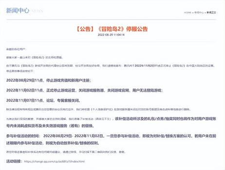 王者荣耀刷点券防封版下载-王者黑科技安全版下载(零封号风险/智能防检测/全资源解锁)