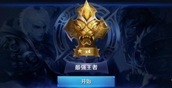王者苹果刷点券bag下载-王者荣耀iOS刷点券漏洞修复工具2025安全认证版下载