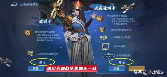 iOS王者点券刷下载-2025王者荣耀iOS刷点券安全版下载【免越狱极速到账】