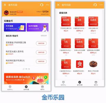 王者荣耀刷点券不封号免费软件下载-2025安全iOS安卓双端版零封号技术突破