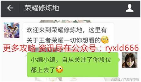 王者荣耀带刷点卷下载-王者带刷点卷安全版【安卓IOS双端】