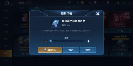 王者荣耀免费刷点券真实版下载-王者荣耀免费刷点券真实稳定版下载