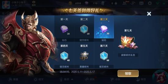 王者荣耀刷点券豆下载-王者荣耀无限点券豆版下载【2025防封技巧】