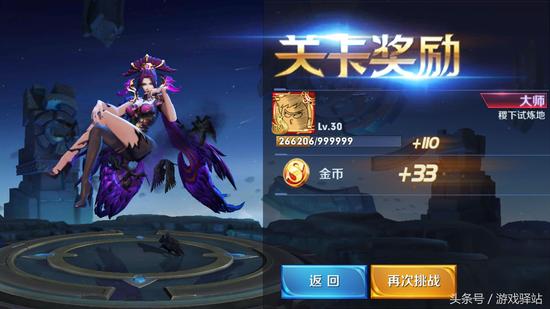 王者荣耀点券刷不封号下载-王者荣耀无限点券防封版2025【免root稳定版】