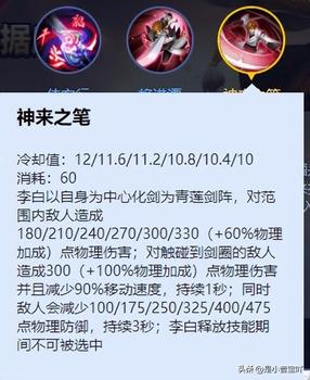 iApp王者荣耀下载-王者刷点券版下载｜iOS/安卓全端通用神器