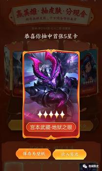 王者荣耀苹果手机免费刷点券下载-2025安全iOS版刷点券工具获取