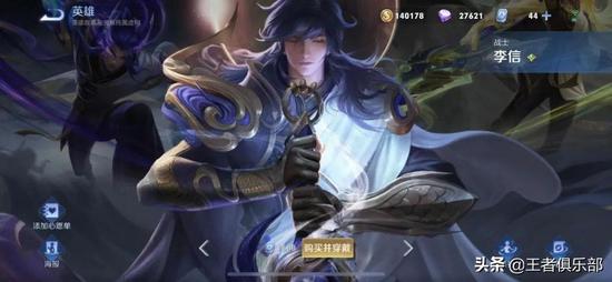 王者荣耀助手刷点券下载-王者荣耀点券助手2025双端防封版【安卓iOS全适配】