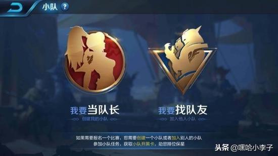 王者荣耀官方CDK下载-王者荣耀刷点券CDK版下载｜安全激活全皮肤神器