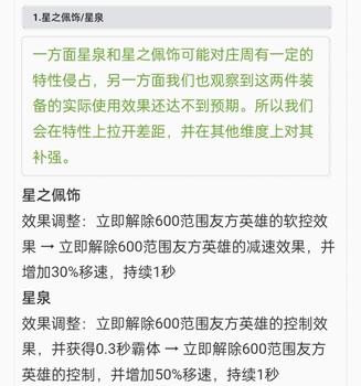 王者荣耀免费刷无限点券下载-王者荣耀2025无限点券防封版一键生成【红米Note13适配】