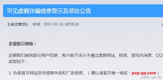 王者2025刷点券助手下载-王者荣耀破解版下载｜无限资源全皮肤解锁