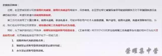 王者刷点卷助手免费版下载-王者便捷刷点卷助手免费版下载