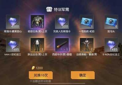 王者刷点券神器下载-王者荣耀刷点券正式版下载｜零封号全皮肤解锁
