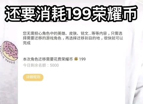 王者刷点券iOS下载-王者荣耀iOS刷点券版下载｜免越狱全皮肤一键获取
