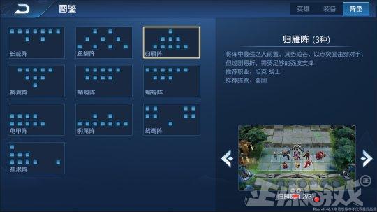 王者实名限玩下载-王者荣耀无限刷点券版下载｜破解防沉迷全皮肤神器