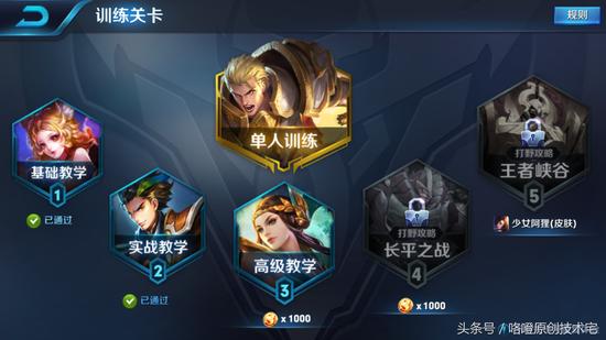 王者荣耀点券刷取20000下载-王者荣耀稳定版下载【2025防封指南】