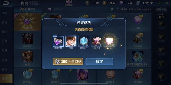 王者荣耀单免费刷点券下载-2025独立单机版安全工具获取