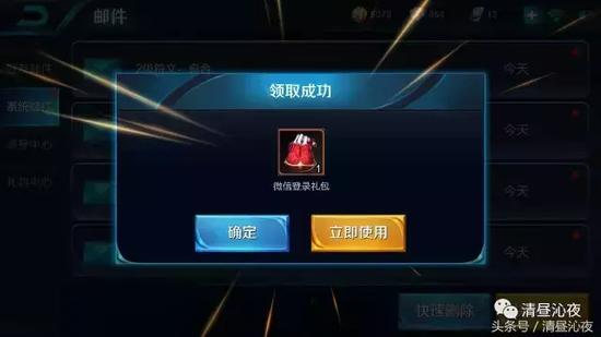王者荣耀刷点券中心下载-王者荣耀2025刷点券版下载(免越狱/零封号/智能战区)