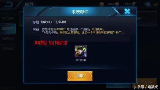 王者暗藏刷点券下载-王者荣耀隐藏刷点券版下载｜解锁无限资源秘籍