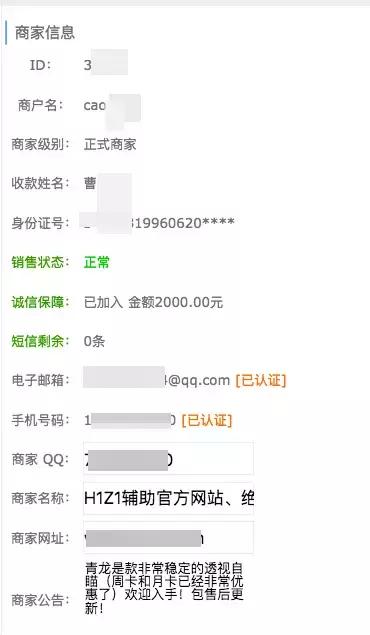 王者荣耀刷点券软件大全下载-王者荣耀无限点券版合集（2025安全零风险）