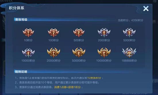 王者荣耀刷5000点券3.0下载-王者荣耀刷5000点券3.0免费稳定版下载